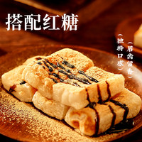 展艺碳烤拉丝年糕火锅食材黄油脆皮围炉煮茶糍粑小吃半成品