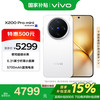 vivo X200 Pro mini 16GB 1TB 直白 纤薄小直屏 蔡司超级长焦 手机