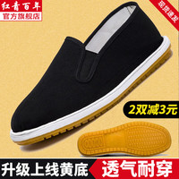 红青百年 男士传统布鞋 10087390304415