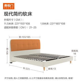 喜临门真皮双人床主卧奶油风极简家具实木脚排骨架床绵绵 乳白+光年护脊3.0床垫 1.5*2米