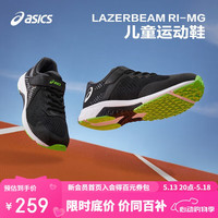 ASICS 亚瑟士 童鞋2024春夏款男女童运动鞋透气休闲耐磨1154A169
