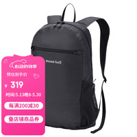 mont·bell 背包男女同款轻量折叠双肩包户外旅行包 15L 1133470
