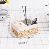 梧桐花 DX887-5 日式编织收纳篮 遥控器收纳 小号 米黄色