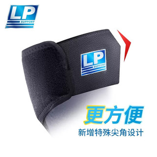 LP788护膝专业运动跑步篮球男女羽毛球韧带跳绳半月板损伤膝盖 733CN全更轻更透气 1只装 标准款 40cm以下