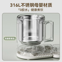  Bear/小熊 316不锈钢长保温 电热水壶  0.3L