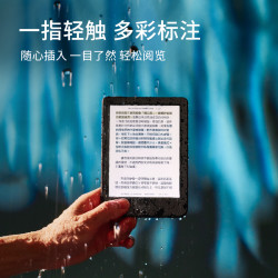 Rakuten Kobo日本乐天电子书阅览器Clara Colour 电子书阅读器 彩色墨水屏电纸书
