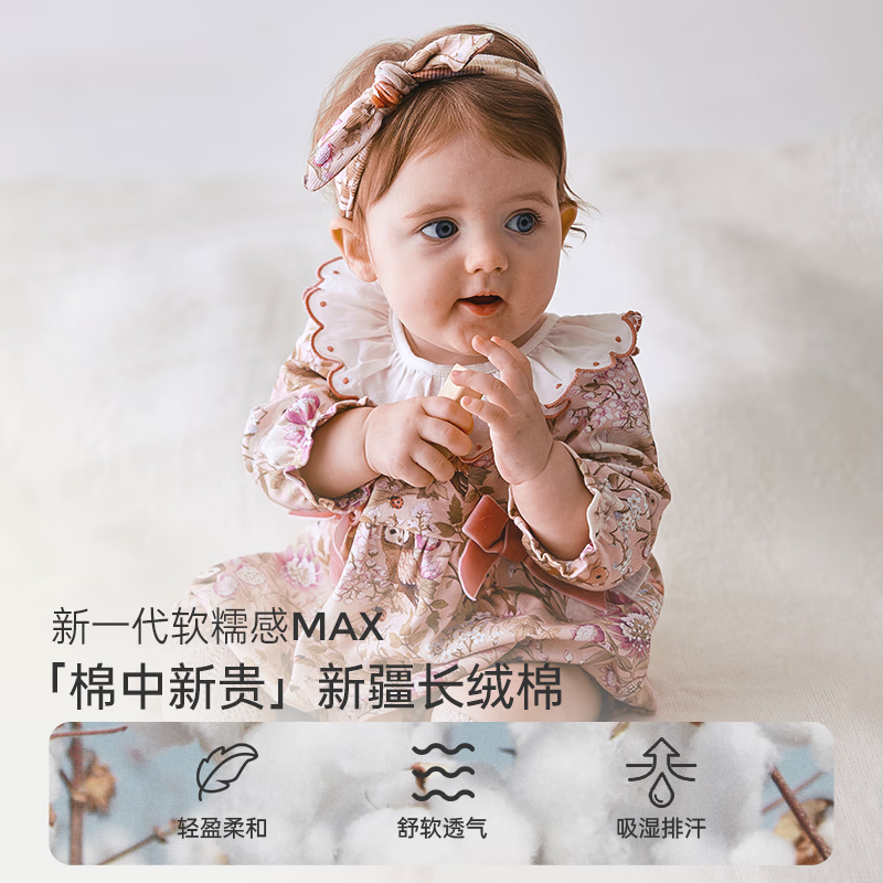OAK FAMILY婴幼儿衣服春秋宝宝连体衣满月哈衣爬服包屁衣  73
