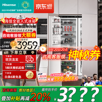 诗凯麦 Scandomestic BIC320FA+ 混冷双门冰箱 246L
