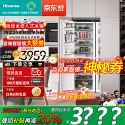 诗凯麦 Scandomestic BIC320FA+ 混冷双门冰箱 246L