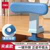 得力 74353 坐姿矫正器 一键夹桌款 蓝