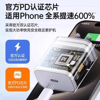 K速 适用苹果15充电器头iphone14手机13promax插头12/11/xr数据线原一套装ipad正品plus