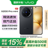 vivo X200 Pro mini 5G手机 16GB 512GB 简黑