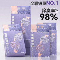 Heart Link/精灵猫 可降解植物砂 猫砂