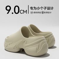 ECAC9.0cm超厚底拖鞋女外穿增高跟绝美超火2025新款沙滩防滑凉拖夏季 【9.0cm增高】 适合平时【37或38】