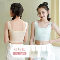 2件装 一阶段内衣发育期背心式防走光无痕轻薄无钢圈少女文胸