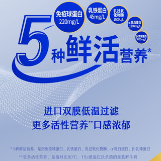 光明 优倍鲜牛奶 3.6g乳蛋白