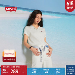 Levi's 李维斯 25年春季女士经典时尚休闲简约短袖Polo衫 白色 004IQ-0002 M