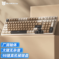森松尼 SUNSONNY J80 100键 有线机械键盘 咖啡白棕 茶轴 橙光