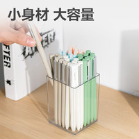 得力(deli)透明方形笔筒高颜值简约桌面马克笔收纳盒办公文具收纳摆件 PK906