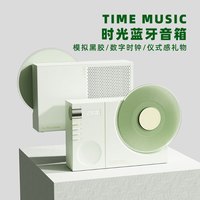 乐可可 LOCOCK 时光蓝牙音箱家居复古音响创意黑胶可转动桌面时钟无线音箱男女生日礼物520情人节礼品母亲节 青梅绿
