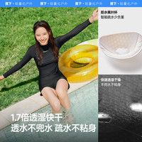蕉下 Beneunder泳衣女分体泳衣速干长袖温泉泳衣漂流海边游泳衣泳裤泳衣套装 M 【两件套】漫暮黑+漫暮黑