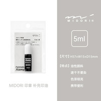 MIDORI 日本MIDORI旗舰店手帐印章笔记本轮转回墨印章天气动植物日期猫咪数字手账印章边框可爱印章翻转回转文具大赏