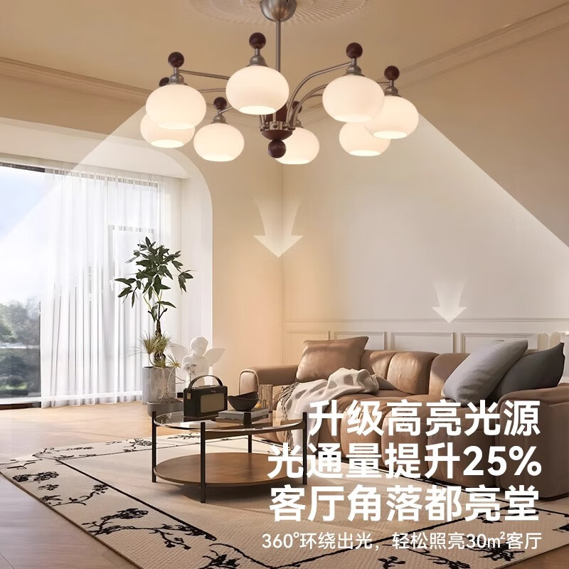  LUUGAA/鹿家良品 全光谱 吊灯  多种色温 45 5