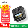 GoPro MAX 360度全景运动相机 裸机防水