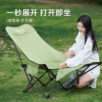 户外可调节折叠椅便携式桌椅套装露营野餐装备办公室午休静音椅L