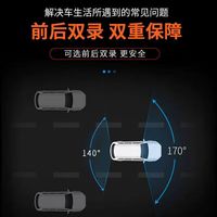 润华年大众25款 24款迈腾行车记录仪原厂超清免走线一汽b8 b9隐藏式 高清【单前镜头】1600P+64G内存卡 23款 200万辆纪念版 舒适型
