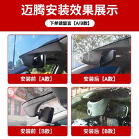 润华年大众25款 24款迈腾行车记录仪原厂超清免走线一汽b8 b9隐藏式 高清【单前镜头】1600P+64G内存卡 25款/24款 280TSIDSG舒适型