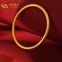 中国黄金（CHINA GOLD） 黄金手镯实心古法传承磨砂素圈金手镯结婚三金自戴 约10g（60圈口）