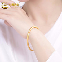 中国黄金（CHINA GOLD） 黄金手镯实心古法传承磨砂素圈金手镯结婚三金自戴 约5.3g（58圈口）