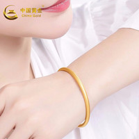 中国黄金（CHINA GOLD） 黄金手镯实心古法传承磨砂素圈金手镯结婚三金自戴 约15g（60圈口实心款）