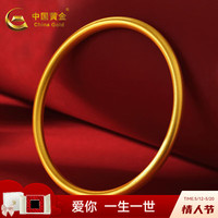 中国黄金（CHINA GOLD） 黄金手镯实心古法传承磨砂素圈金手镯结婚三金自戴 约40g（5-7个工作日）