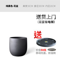 御三泥 大型陶瓷落地花瓶 30*30cm 纯黑色