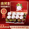 四叔公果蔬 泰国进口山竹 70g+ 5斤装
