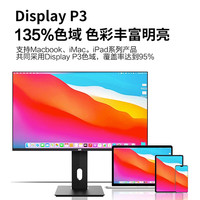 AK 27英寸2K显示器设计摄影IPS高色域台式电脑Typec外接屏幕升降竖屏