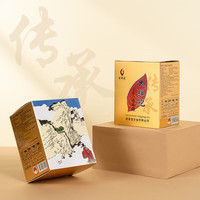武夷星 大红袍 武夷山岩茶 特级八三茶人 传统足火香茶叶 传承大红袍 盒装160g
