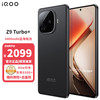 iQOO Z9 Turbo  5G手机 12GB 256GB 曜夜黑