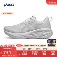 ASICS 亚瑟士 NOVABLAST 5 女款跑步鞋 10127949322759