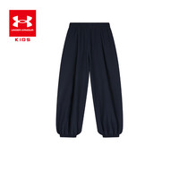 安德玛(Under Armour)童装舒适速干运动裤儿童灯笼裤女大童宽松休闲裤242209091 黑色 130