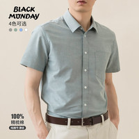 BLACKMONDAY 纯棉牛津纺男士短袖抗皱免烫纯色衬衫  灰绿色 多色可选