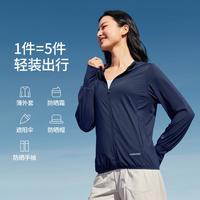 夏季速干防晒衣女户外舒弹运动外套女式外套薄款风衣防晒服女