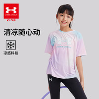 安德玛（Under Armour）女童夏季心随舞动短袖T恤吸汗透气凉感T恤242201531  cm