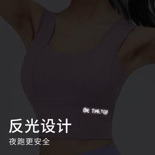 【固定罩杯】运动内衣宽肩带聚拢防震防下垂跑步训练瑜伽背心女