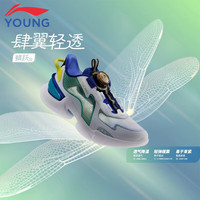 LI-NING/李宁 网面透气减震回弹 儿童运动鞋