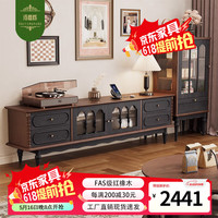 诗庭枋 法式复古实木电视柜茶几诺森电视柜2.2米（220*40*57cm） 法式中古风