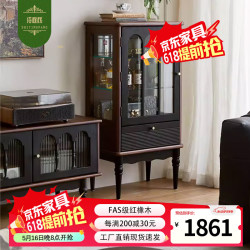 诗庭枋 法式复古实木电视柜 60*40*120cm 中古风