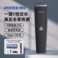 飞科 电动理发器剃头电推子成人家用剃头神器自助推剪理发配工具全套